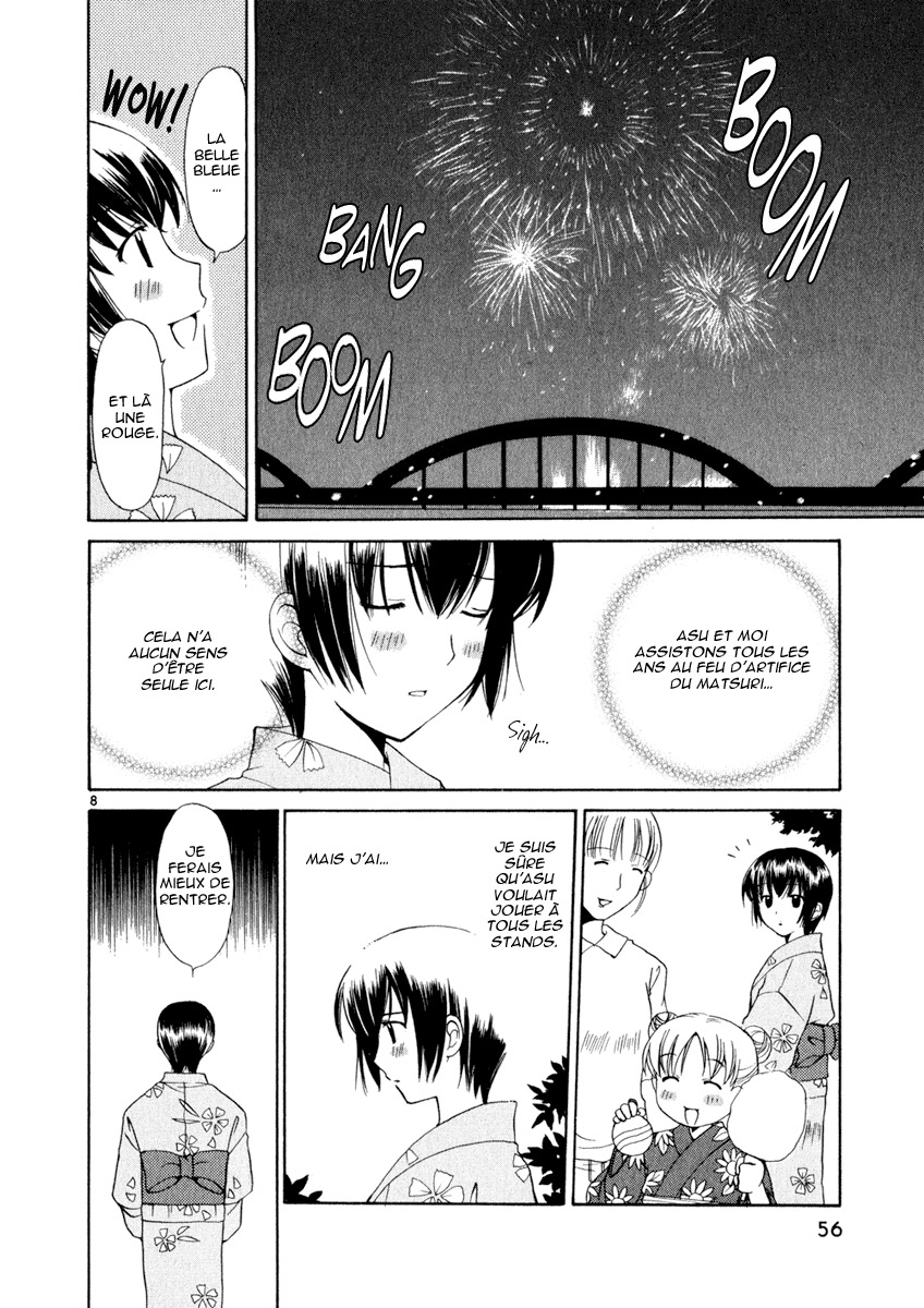 img Binbo Shimai Monogatari 8
